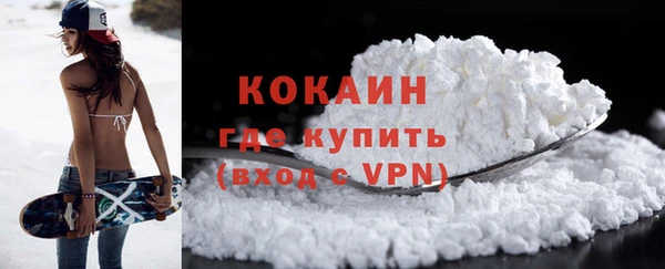 COCAINE Бронницы