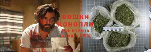 COCAINE Бронницы